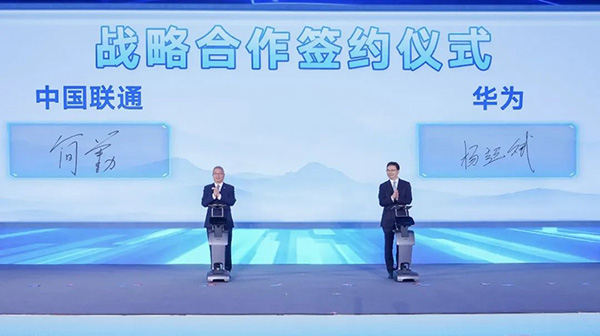 華為與中國聯(lián)通持續(xù)深化戰(zhàn)略合作，共同開啟智聯(lián)共生新未來