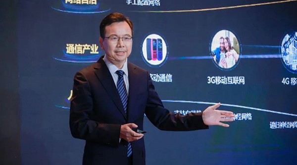 華為楊超斌：邁向高階自智網(wǎng)絡(luò)，躍升數(shù)智生產(chǎn)力