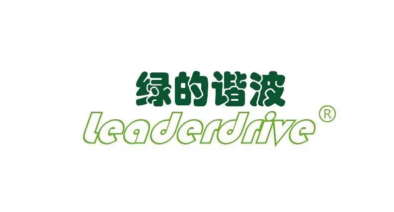 展商推介 | 綠的諧波即將亮相2025中國(guó)工博會(huì)機(jī)器人展：多款尖端產(chǎn)品彰顯行業(yè)實(shí)力
