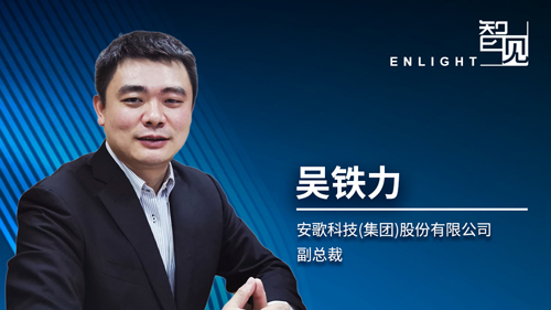 安歌科技：智能倉儲物流是大勢所趨