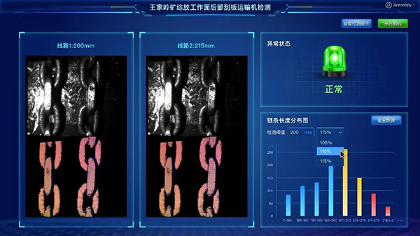 聯(lián)想智能視覺檢測方案，助力煤礦刮板機巡檢人力成本下降90%