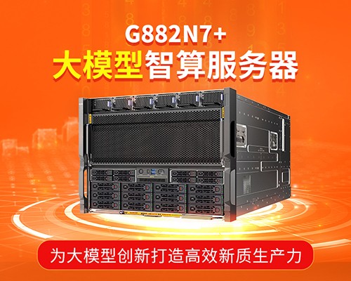 深度學(xué)習(xí)，需要什么樣的服務(wù)器?