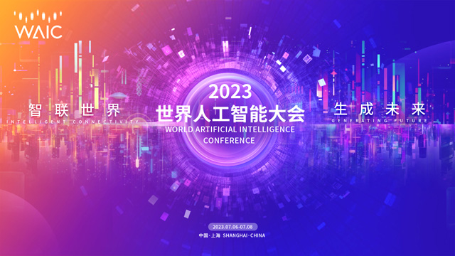 元宇宙丨魔琺科技：攜四項(xiàng)創(chuàng)新AIGC超寫實(shí)虛擬人技術(shù)與產(chǎn)品于世博展覽館首秀亮相!