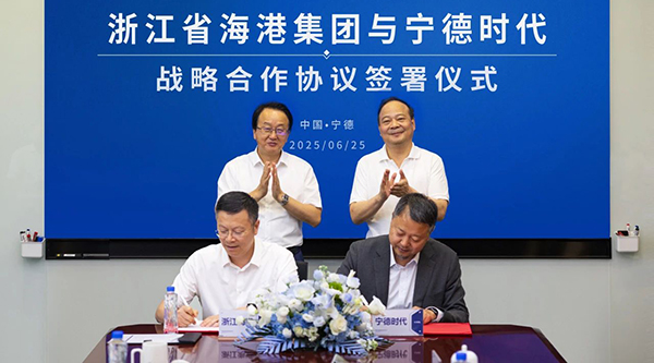 寧德時(shí)代攜手浙江省海港集團(tuán)，共推港口物流領(lǐng)域“新能源化”