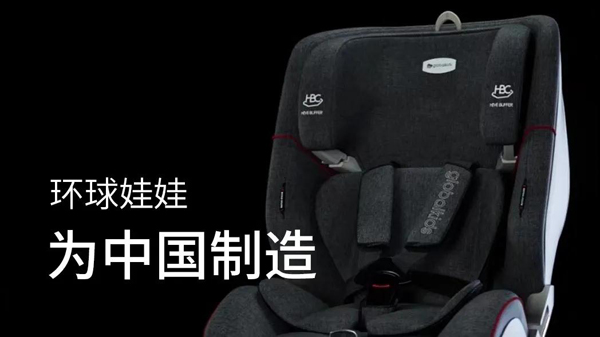 思愛普 SAP 助力環(huán)球娃娃騰云而上，守護(hù)兒童安全出行