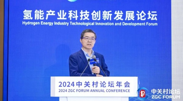 中國科學(xué)院院士歐陽明高：制氫電解槽有望成為我國第四個大宗出口新能源產(chǎn)品